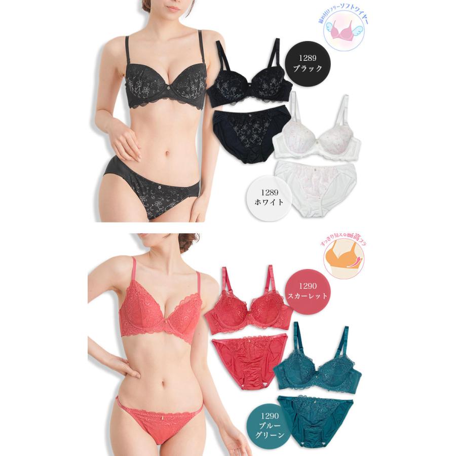 E85サイズ レースデザインブラジャー ニッセン ブラショーツセット E85/LL-F100/4L 大きいサイズ Wで