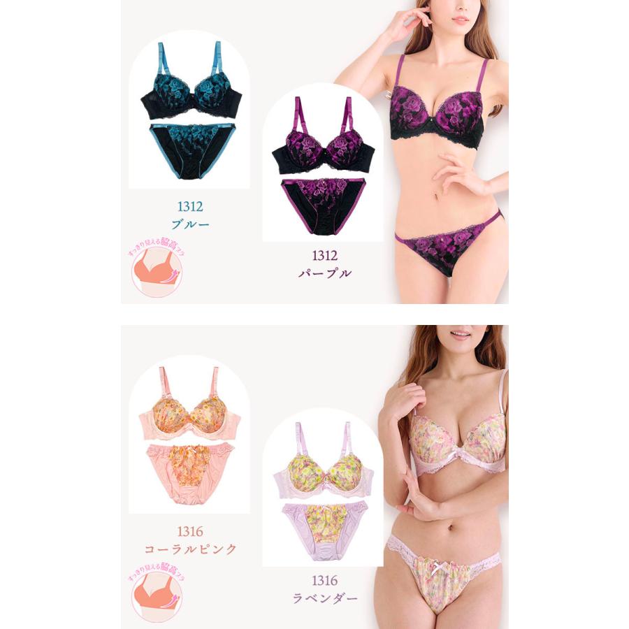 大きいサイズ ブラジャー ショーツセット レディース 下着 F85 F90 F95