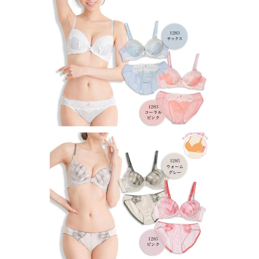 大きいサイズ ブラジャー ショーツセット レディース 下着 I70 I75 I80