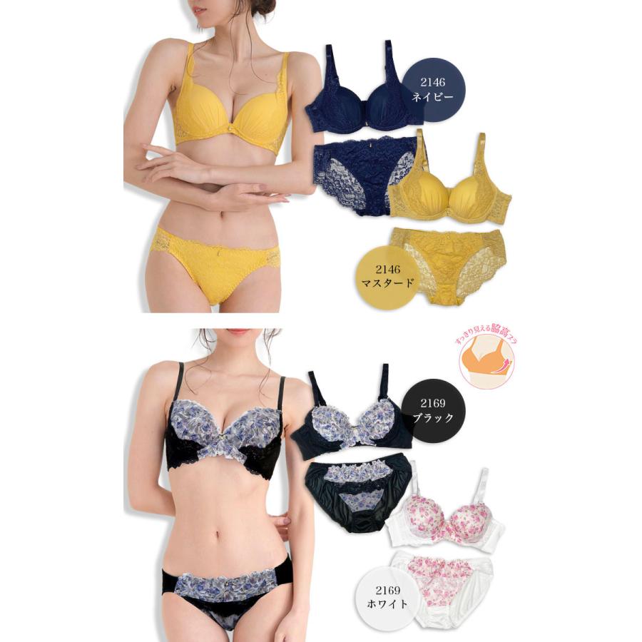 大きいサイズ ブラショーツセット レディース 下着 モールド