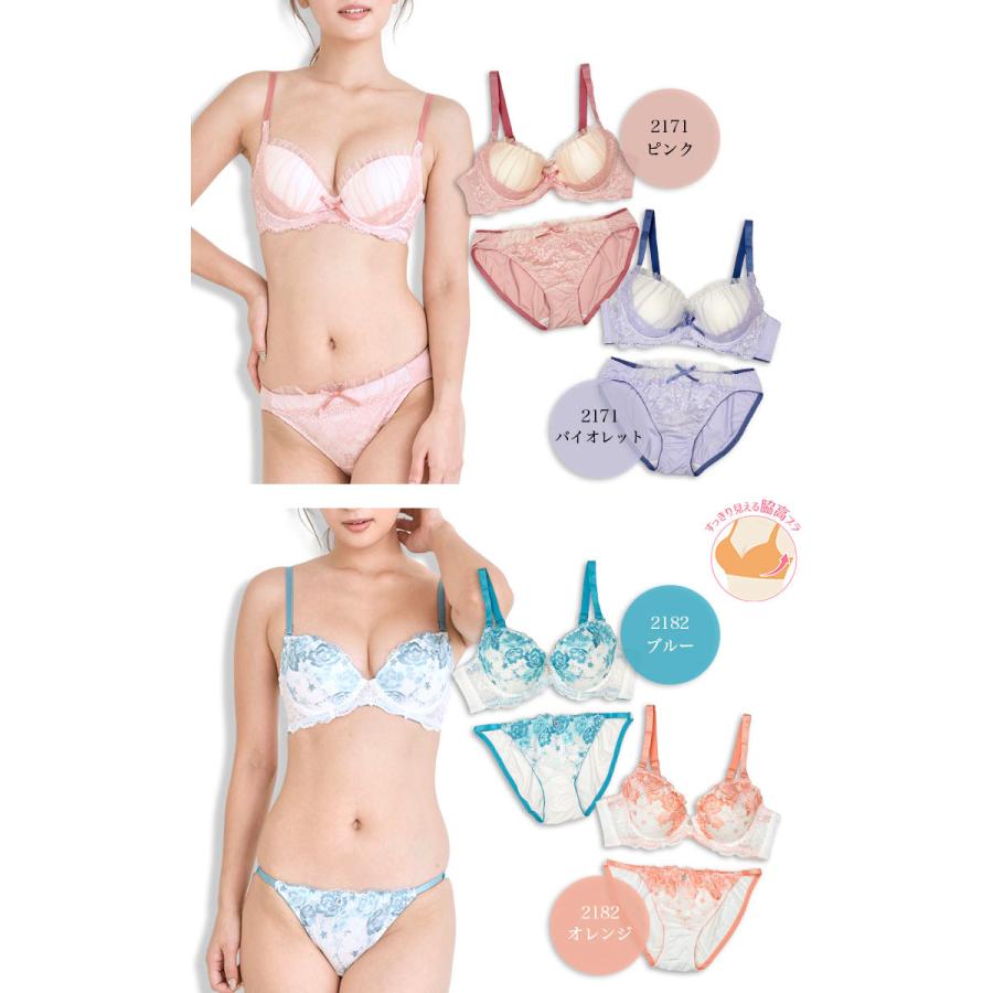 大きいサイズ ブラショーツセット レディース 下着 モールド