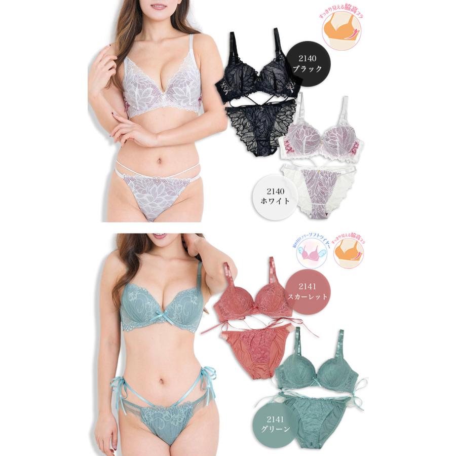大きいサイズ ブラショーツセット レディース 下着 モールド