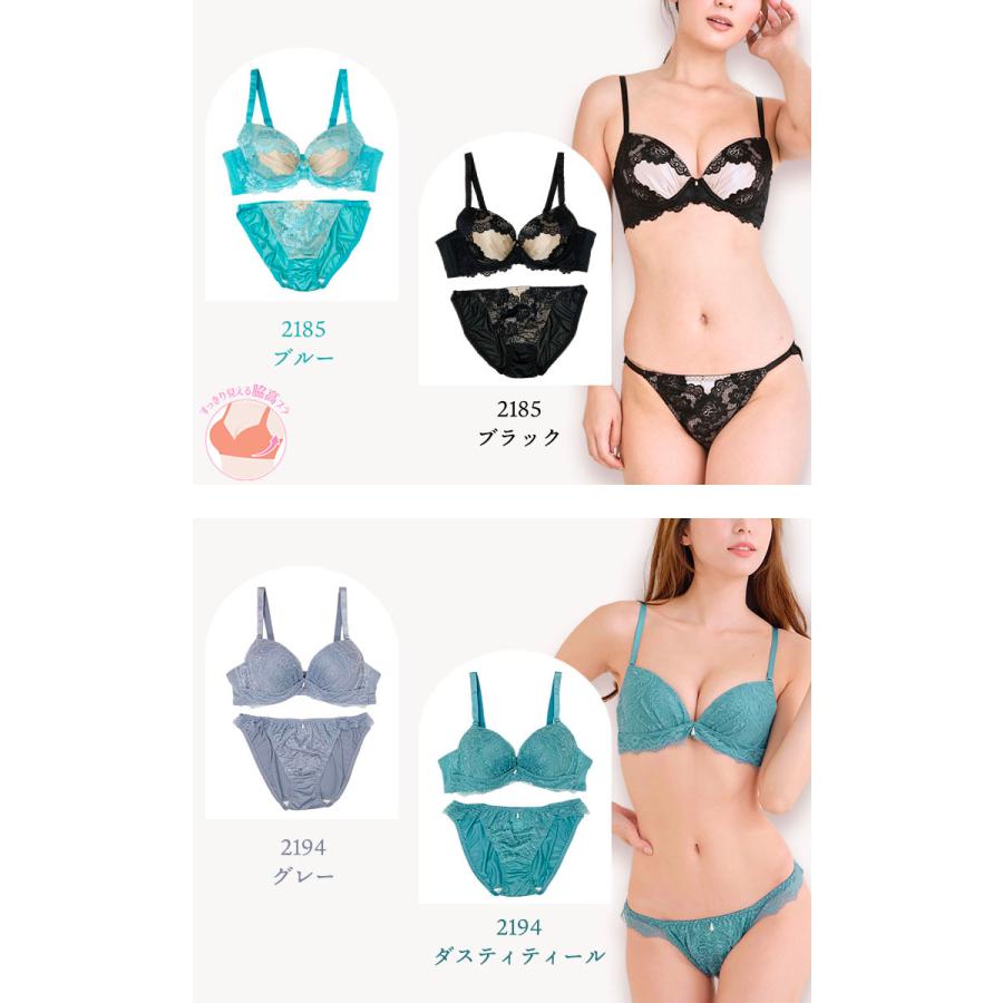 ブラショーツセット 大きいサイズ レディース 下着 脇高ブラ 上下
