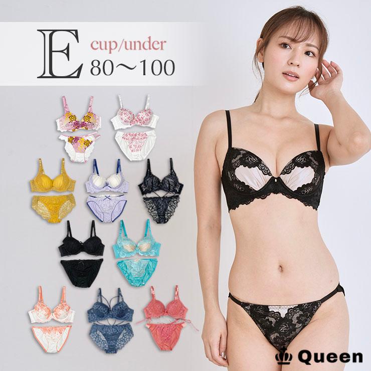 大きいサイズ レディース ブラジャー ショーツセット Eカップ E80 E85 E90 E95 E100 L Ll 3l 4l 5l 脇肉スッキリ 下着 ランジェリー 再入荷 新色 ネコポス不可 J2 E 大きいサイズの服レディース Queen 通販 Yahoo ショッピング