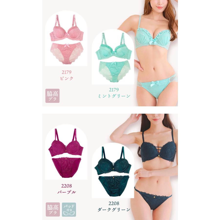ブラジャー 大きいサイズ レディース ショーツセット ブラショーツセット 脇高ブラ 下着 Eカップ E80 E85 E90 E95 E100 レースブラ ランジェリー 刺繍 |  | 21
