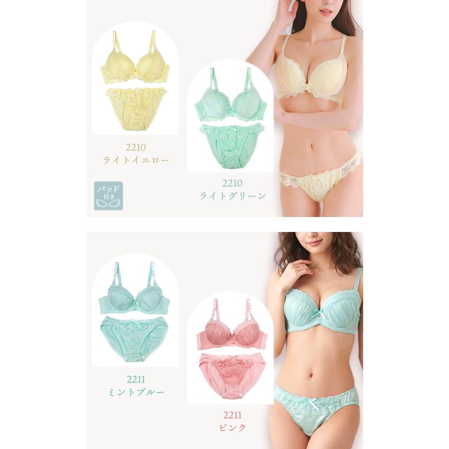 ブラジャー 大きいサイズ レディース ショーツセット ブラショーツセット 脇高ブラ 下着 Eカップ E80 E85 E90 E95 E100 レースブラ ランジェリー 刺繍 |  | 22