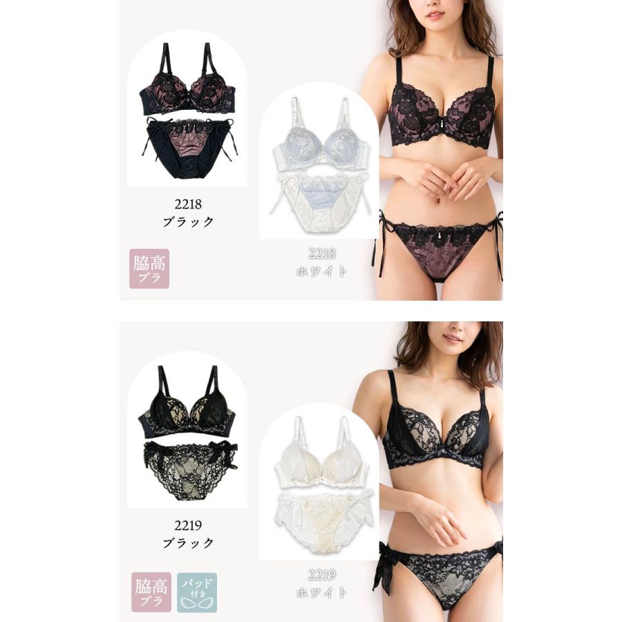 ブラジャー 大きいサイズ レディース ショーツセット ブラショーツセット 脇高ブラ 下着 Eカップ E80 E85 E90 E95 E100 レースブラ ランジェリー 刺繍 |  | 25