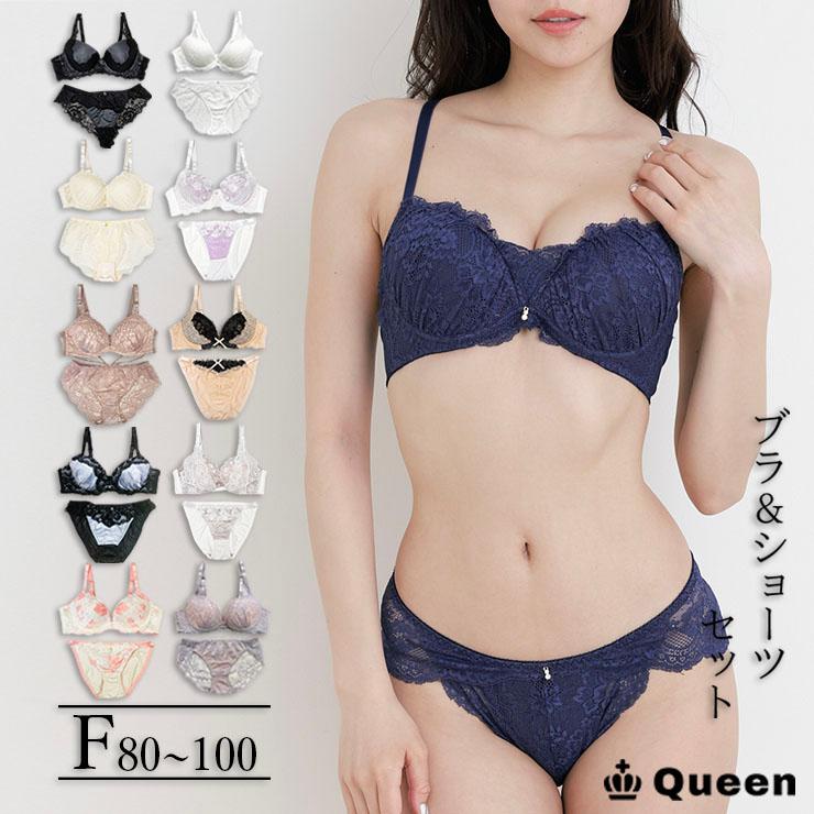 ブラショーツセット 大きいサイズ レディース 下着 脇高ブラ 上下