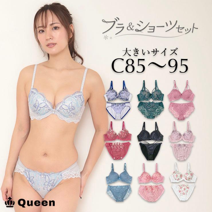 大きいサイズ 下着 ブラジャー ブラショーツセット ブラセット Cカップ C85 C90 C95 レディース モールドカップブラ モールドブラ J3 C 大きいサイズの服レディース Queen 通販 Yahoo ショッピング