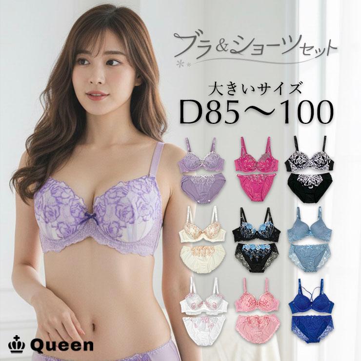 大きいサイズ ブラショーツセット レディース 下着 モールドカップ