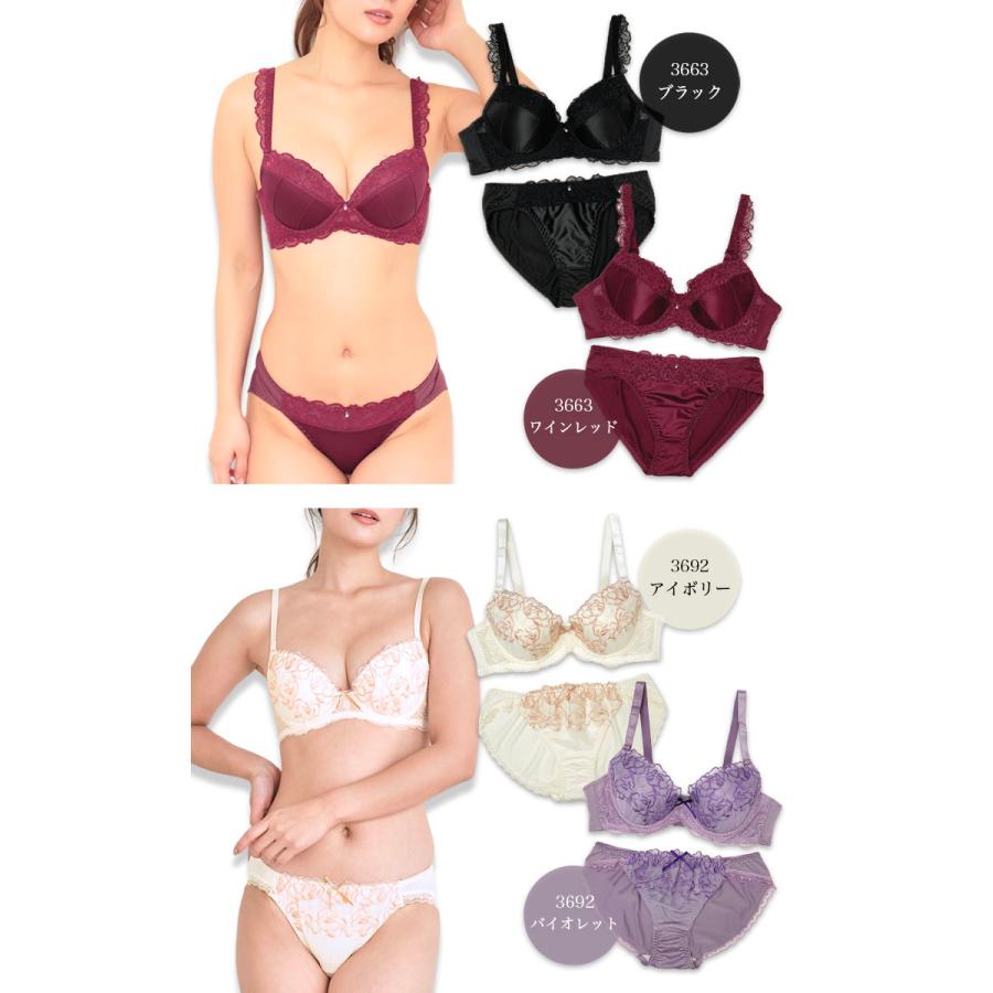 ブラショーツセット レース 刺繍 大人かわいい 上品 大きいサイズ