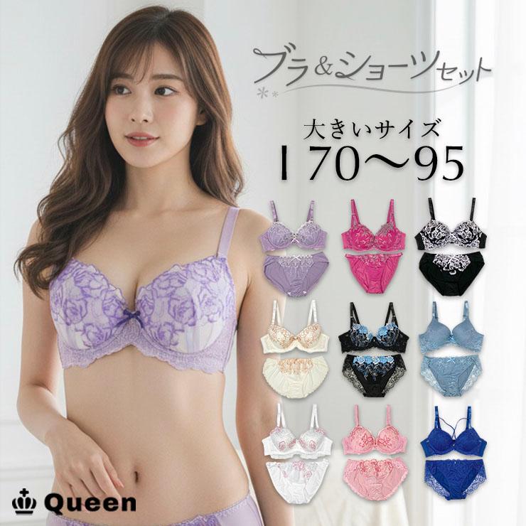 コーラルピンク レースブラジャー ~Lサイズ~ ピンクピンクピンク PINK PINK PINK ノンワイヤー総レースブラ