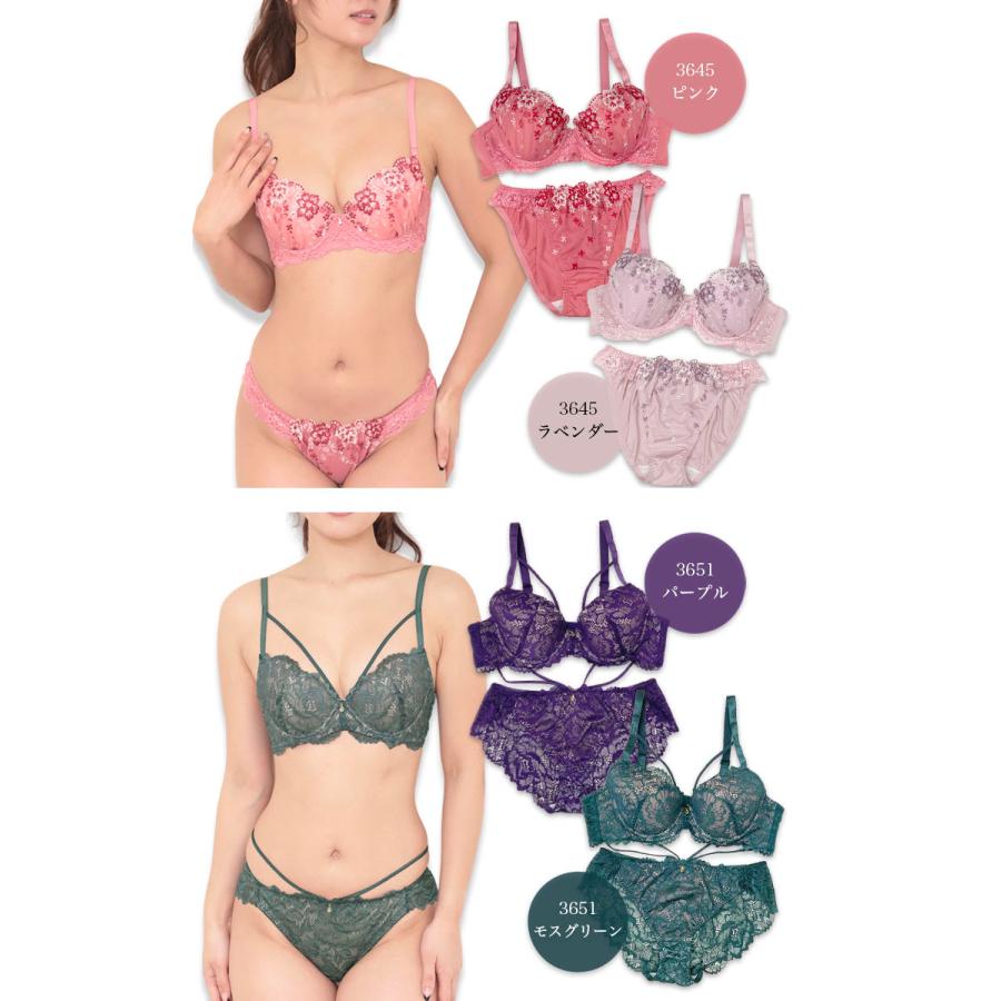 【☆新品未開封☆】ROSABLU ピンクとネイビーのブラジャー Mサイズ ☆新品未開封☆】ROSABLU ピンクとネイビーのブラジャー Mサイズ