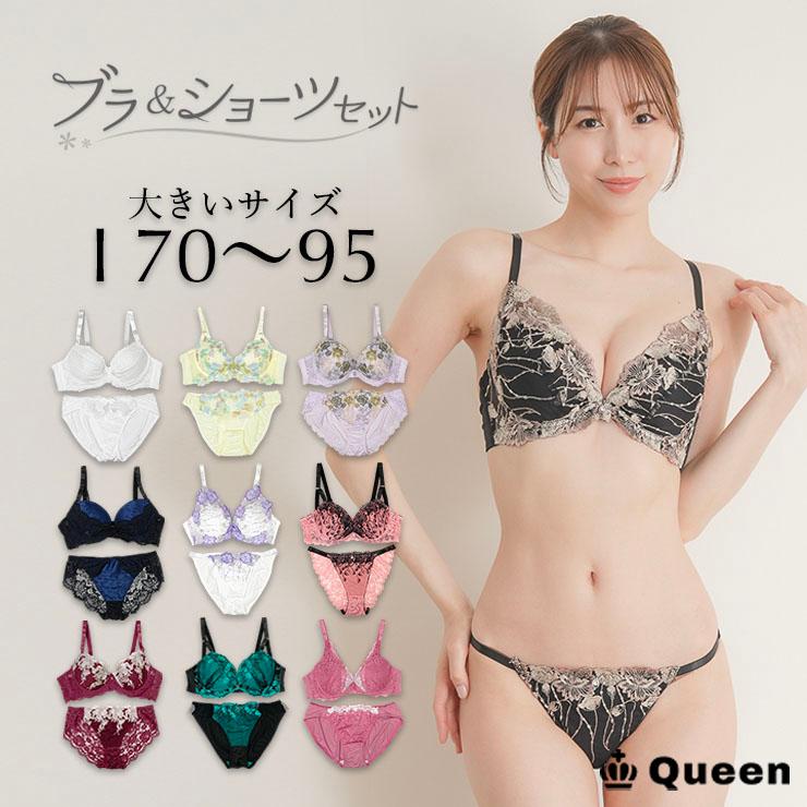 Exilia ランジェリー D70/Mサイズ Exilia ランジェリー D70/Mサイズ
