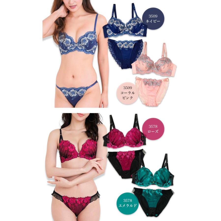【☆新品未開封☆】ROSABLU ピンクとネイビーのブラジャー Mサイズ ☆新品未開封☆】ROSABLU ピンクとネイビーのブラジャー Mサイズ