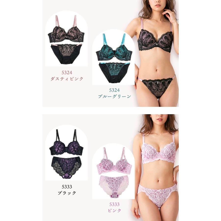 ブラショーツセット 脇高ブラ 大きいサイズ レディース 下着 D85 D90