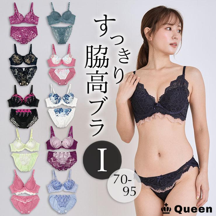 ヒロさん専用　ブラショーツのみ　※他の方購入不可 tu-hacci ブラジャー ショーツセット 脇高谷間ブラ 下着