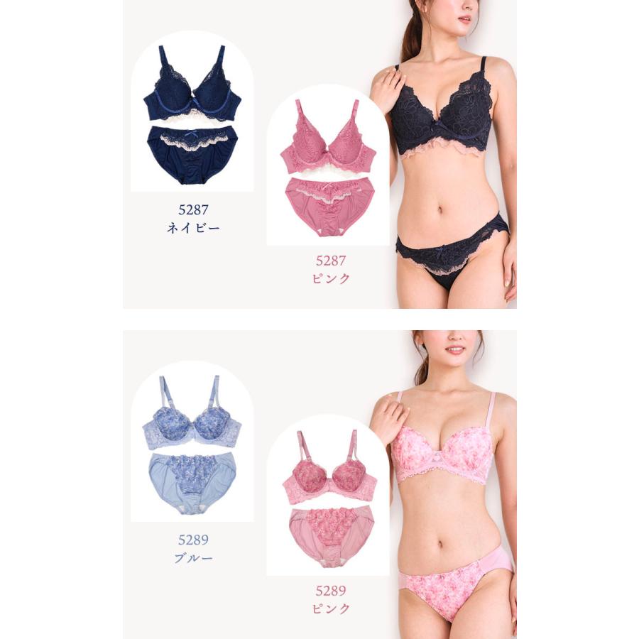 emmerday! LLサイズ ブラジャーショーツセット ピンク　*5セット ブラショーツセット 脇高ブラ 大きいサイズ レディース 下着 I70 I75