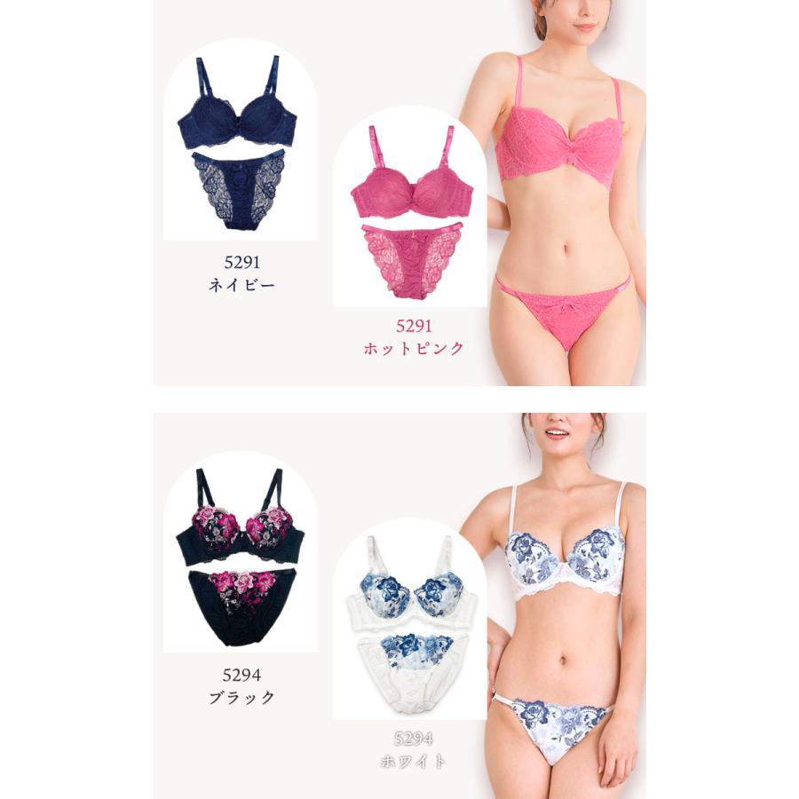 ブラショーツセット 脇高ブラ 大きいサイズ レディース 下着 I70 I75