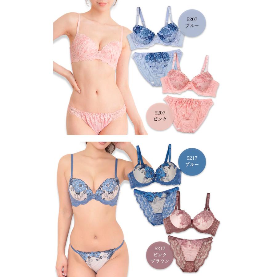 下着2点セット　ダイアナ新品未着用 楽天市場】ブラショーツセット 脇高ブラ 大きいサイズ レディース 下着