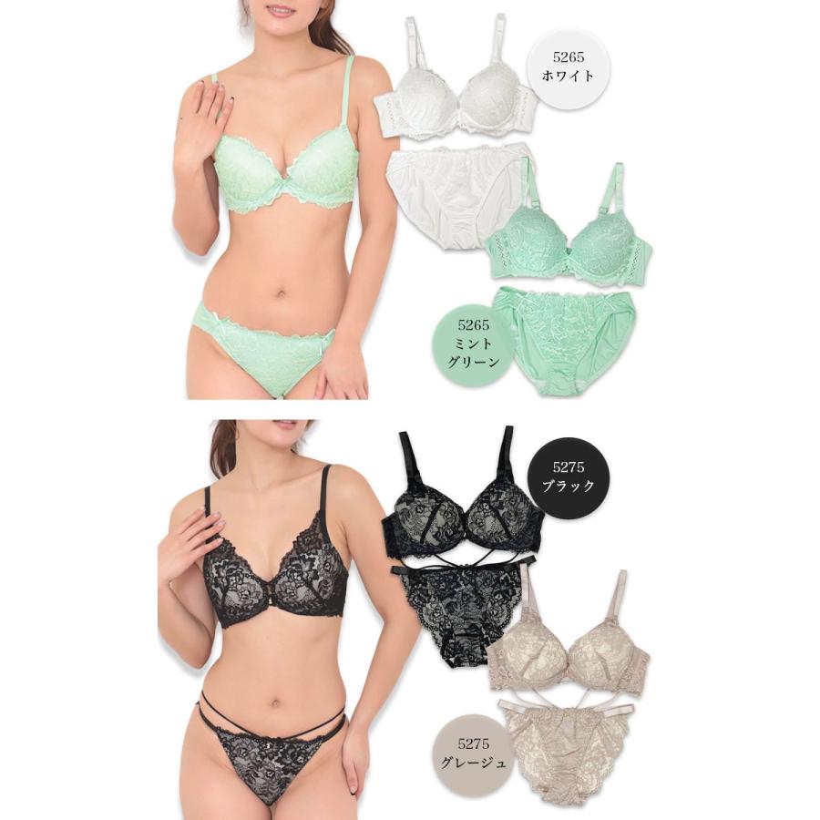 ブラジャーとショーツセット Qサイズ ブラウン northerly (ノーザリー) 【フィットシリーズ 谷間メイク