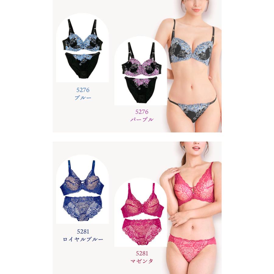 パープル レース ブラジャーD75＆ショーツL ブラショーツセット 脇高ブラ 大きいサイズ レディース 下着 I70 I75