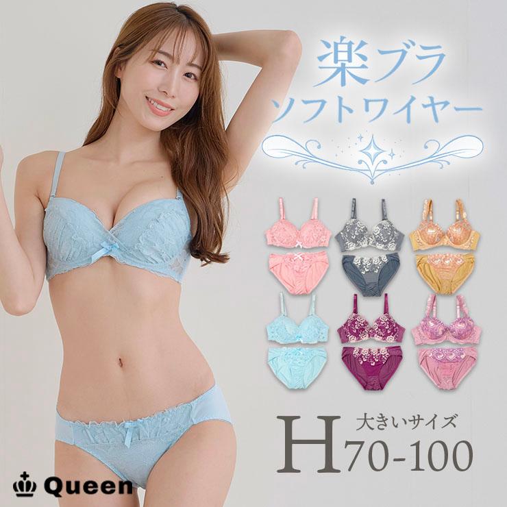 ブラショーツセット 楽ブラ ソフトワイヤー 上下セット やわらか