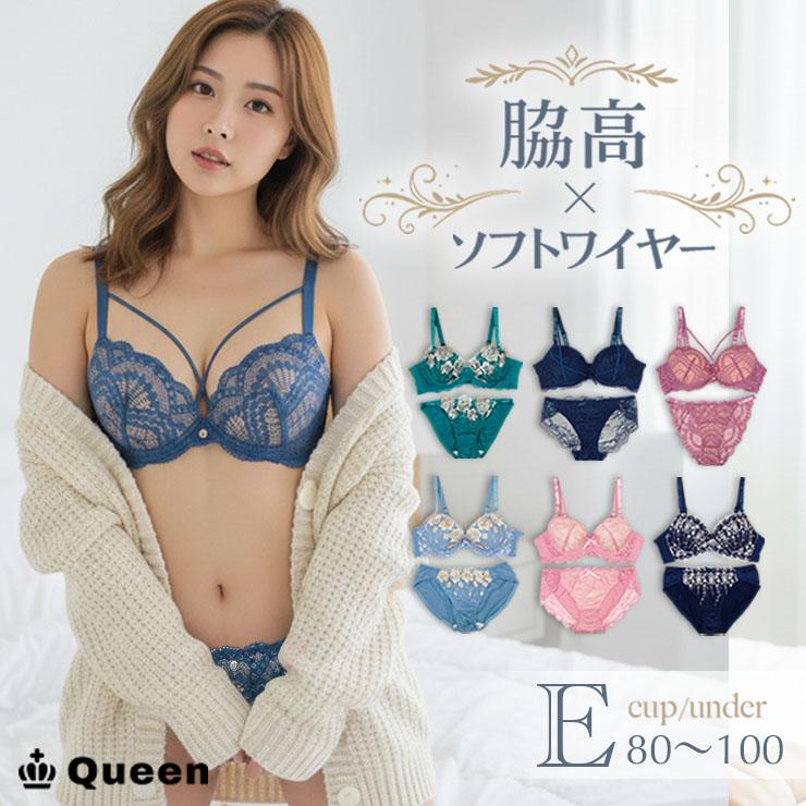 シャルレ美意識ブラジャー＊E65.E70.E75.E80.E85＊各色取扱 シャルレ - シャルレ美意識ブラジャー＊E65.E70.E75.E80.E85＊各色取扱