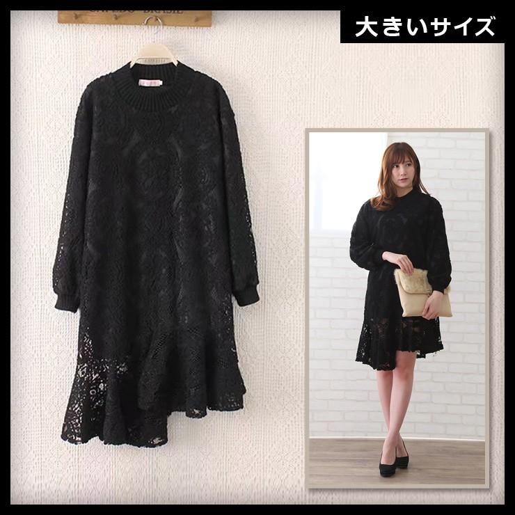 大きいサイズ レディース 総レースワンピース 黒ワンピ お呼ばれ服 パーティー服 3l 4l 5l ブラック 17冬 新入荷 ネコポス不可 K1364 大きいサイズの服レディース Queen 通販 Yahoo ショッピング