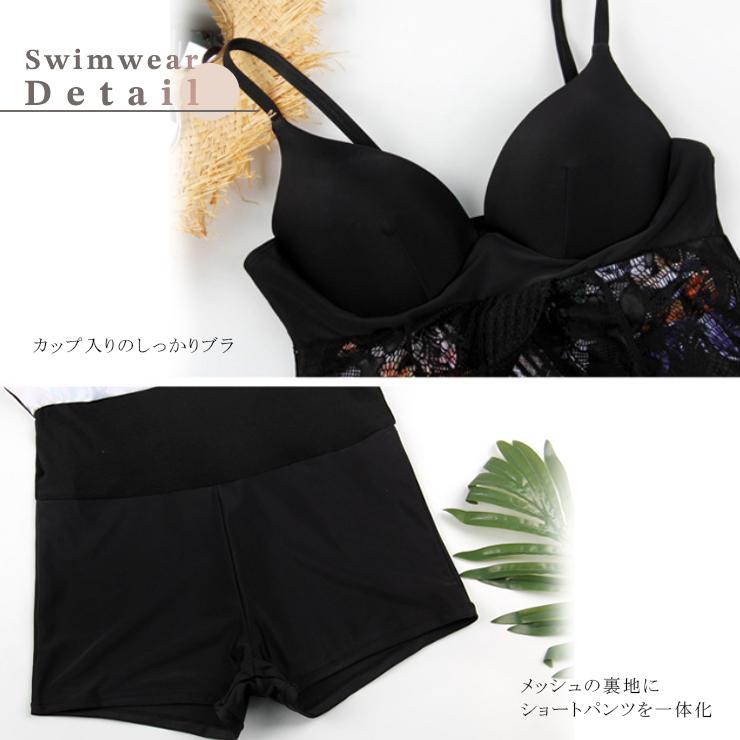 水着レディース 30代 40代 50代 体型カバー ワンピース 大きいサイズ 花柄 エレガント ぽっちゃり 黒 L LL 3L 4L 5L 6L 水着 水着レディース 30代 40代 50代 体型カバー ワンピース 大きいサイズ 花柄 エレガント ぽっちゃり 黒 L LL 3L 4L 5L 6L
