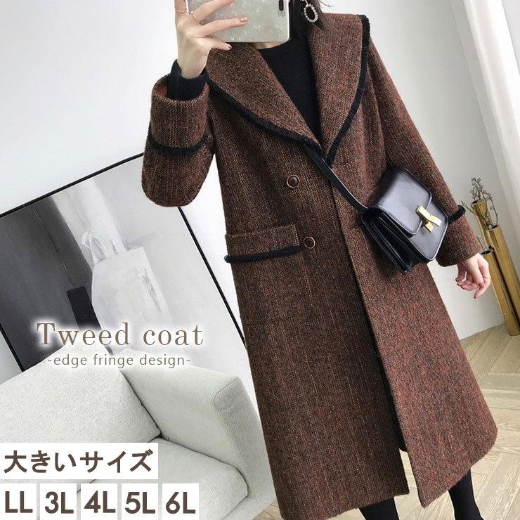 42 割引ホワイト系 Xl Ll 人気を誇る 新チェスターコート レディース 大きいサイズ ロング丈 アウターl0 チェスターコート ジャケット アウターホワイト系xl Ll thaar Net