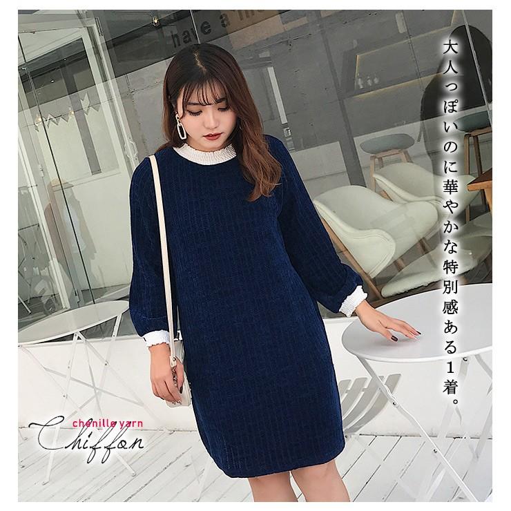 大きいサイズ レディース ニットワンピース モールワンピ 紺色 クラシカル 3l 4l 5l 6l ネイビー 18冬 新入荷 ネコポス不可 Pセール O55 大きいサイズの服レディース Queen 通販 Yahoo ショッピング
