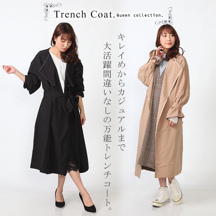 大きいサイズ レディース トレンチコート スプリングコート ウエストリボン ロング丈 3l 4l 5l ブラック ベージュ 19年 春 新入荷 ネコポス可 P6294 大きいサイズの服レディース Queen 通販 Yahoo ショッピング