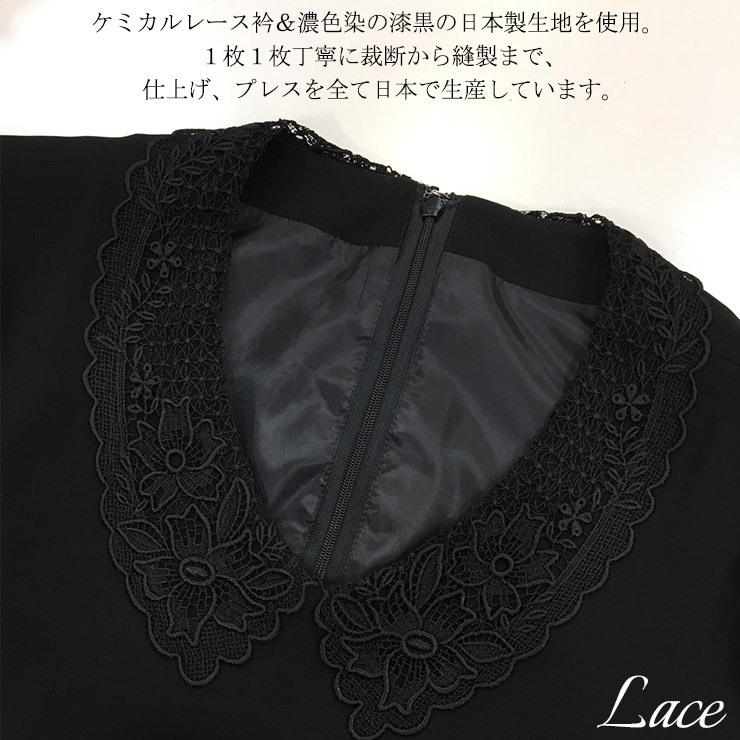 ブラックフォーマルワンピース 大きいサイズ レディース 日本製 オール