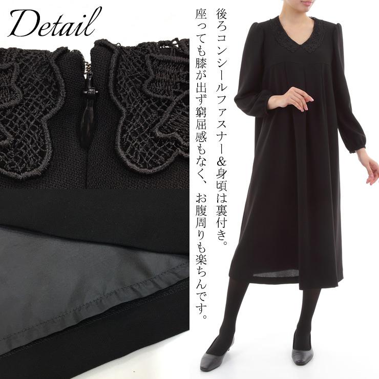 大きいサイズ レディース ブラックフォーマルワンピース 日本製 オールシーズン マタニティ LL 3L 4L 5L 6L メール便不可 (s113805） ブラックフォーマルワンピース 大きいサイズ レディース 日本製 オール