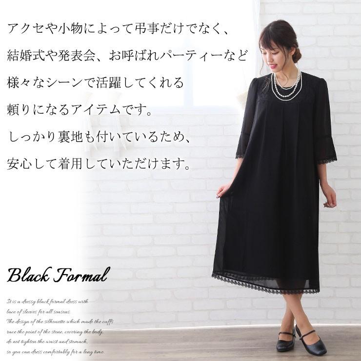 大きいサイズ レディース ブラックフォーマル ワンピース 喪服 礼服 春夏 秋冬 結婚式 L Ll 2l 3l 4l 5l 6l ロング 七分袖 レース S 大きいサイズの服レディース Queen 通販 Yahoo ショッピング