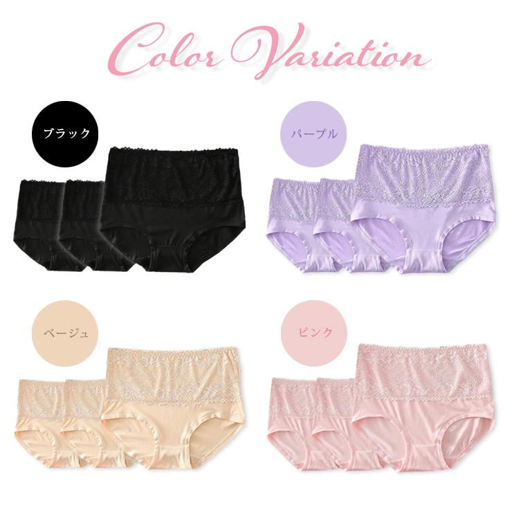 再入荷 大きいサイズ レディース 下着 ショーツ ３枚組 ハイウエスト L Ll 3l 4l 5l 6l 7l 11号 13号 15号 17号 19号 21号 23号 ブラック ベージュ 新入荷 ネコポス可 Aynaelda Com
