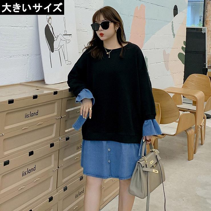 大きいサイズ レディース スウェットワンピ デニムシャツ 重ね着風