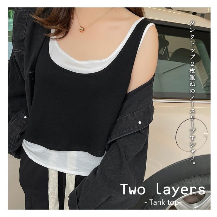 大きいサイズ レディース 重ね着タンクトップ ノースリーブＴシャツ ２