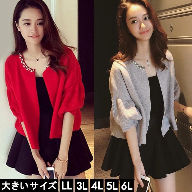 大きいサイズの服 レディース ボレロ ワンピース セット 結婚式 パーティー お呼ばれ ニットボレロ カーディガン 半袖 Ll 3l 4l 5l 6l 春 秋冬 T1037 大きいサイズの服レディース Queen 通販 Yahoo ショッピング