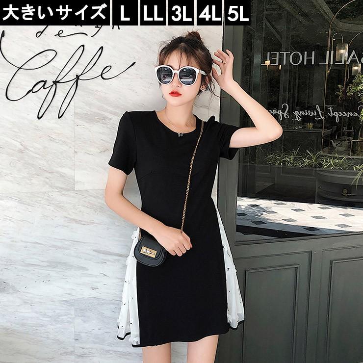 大きいサイズ レディース 白鳥ワンピース ミニワンピ 黒 ドッキング L Ll 3l 4l 5l 6l ブラック 19年 夏 新入荷 ネコポス可 T1299 大きいサイズの服レディース Queen 通販 Yahoo ショッピング