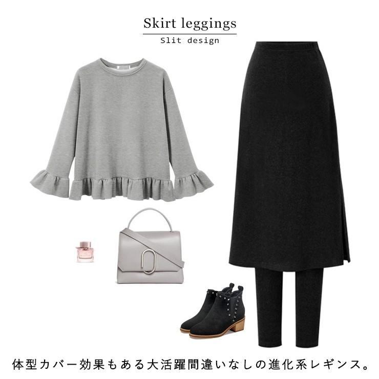 大きいサイズ レディース レギンスつきスカート 裏起毛パンツ 無地 タイトスカート L Ll 3l 4l 5l 6l ブラック グレー 新入荷 ネコポス不可 T 大きいサイズの服レディース Queen 通販 Yahoo ショッピング