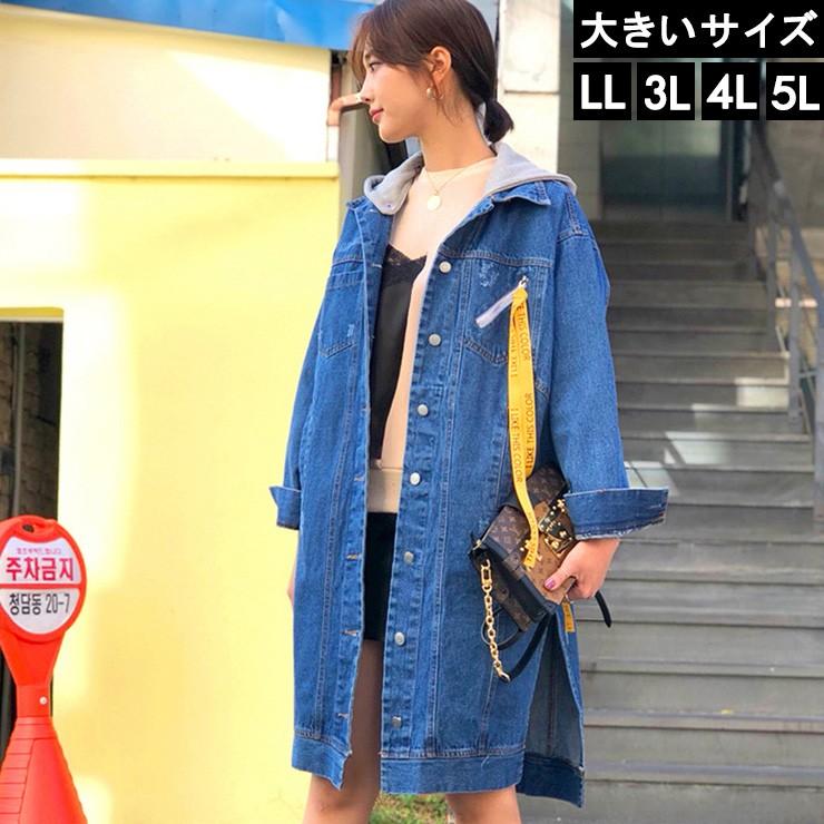 大きいサイズ レディース デニムコート ロングｇジャン コーディガン デニムパーカー Ll 3l 4l 5l ブルー 新入荷 ネコポス不可 T 大きいサイズの服レディース Queen 通販 Yahoo ショッピング