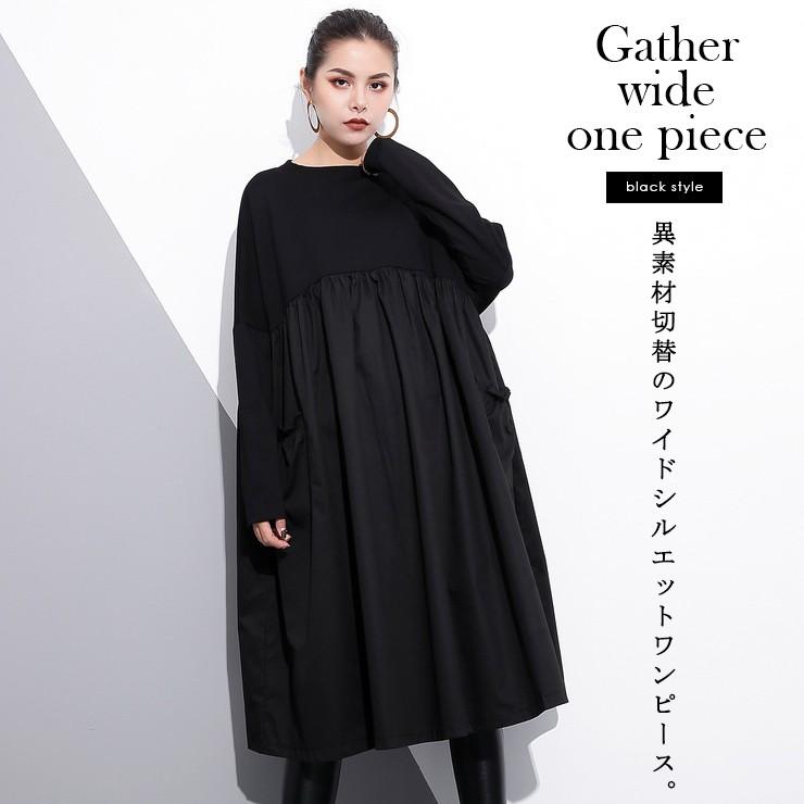 大きいサイズ レディース ワイドワンピース 黒ワンピ 異素材 ギャザー Ll 3l 4l 5l 6l ブラック 新入荷 ネコポス可 T 大きいサイズの服レディース Queen 通販 Yahoo ショッピング