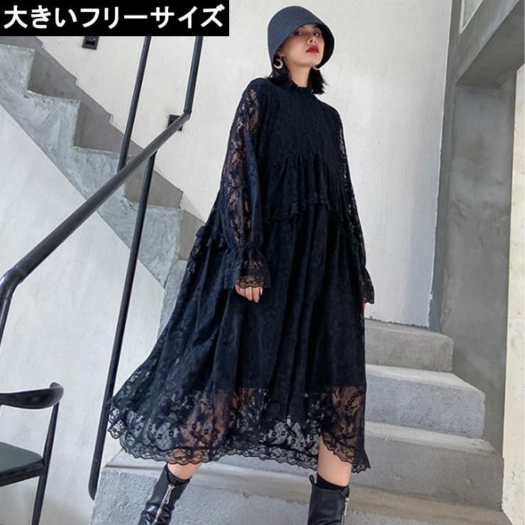 大きいサイズ レディース 総レースワンピース フレアワンピ 黒 花柄 Ll 3l 4l ブラック 新入荷 ネコポス不可 T 大きいサイズの服レディース Queen 通販 Yahoo ショッピング