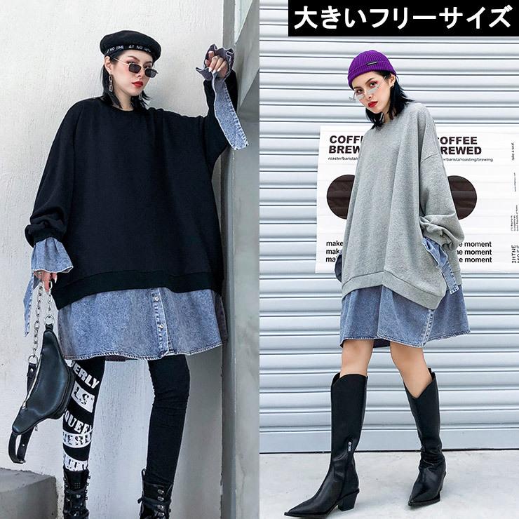 大きいサイズ レディース スウェットワンピース デニムシャツ 重ね着風 オーバーサイズ Ll 3l 4l 5l 6l ブラック グレー 新入荷 ネコポス不可 T 大きいサイズの服レディース Queen 通販 Yahoo ショッピング
