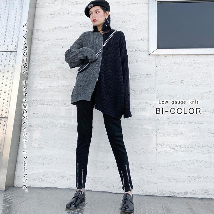 大きいサイズ レディース バイカラーニット ジップデザイン 配色 ざっくりニット Ll 3l 4l 5l 6l ブラック グレー グリーン 新入荷 ネコポス不可 T 大きいサイズの服レディース Queen 通販 Yahoo ショッピング