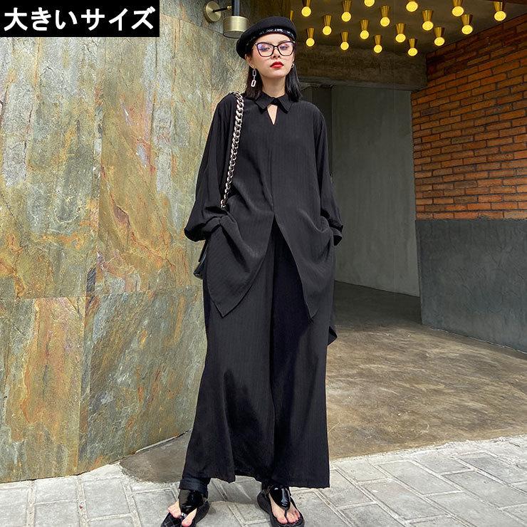 大きいサイズ レディース セットアップ オーバーサイズ チュニックシャツ ワイドパンツ Ll 3l 4l 5l 6l ブラック 新入荷 ネコポス可 T 大きいサイズの服レディース Queen 通販 Yahoo ショッピング