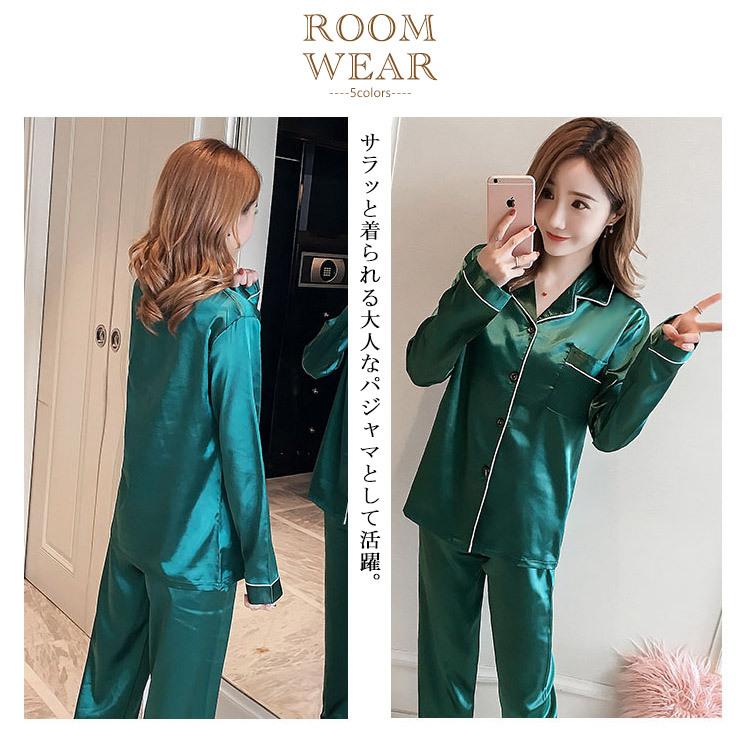 大きいサイズ レディース パジャマ ルームウェア 上下セット 寝巻き L Ll 3l 4l 5l 6l グレー ピンク レッド ブルー グリーン 新入荷 ネコポス可 T 大きいサイズの服レディース Queen 通販 Yahoo ショッピング