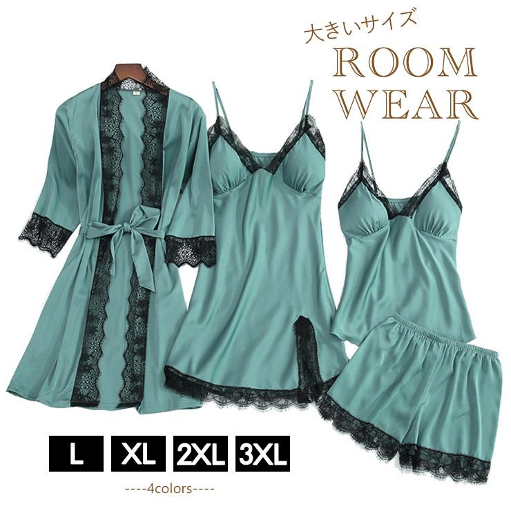 大きいサイズ レディース ルームウェア セットアップ サテン インナー L Ll 3l 4l グレー ピンク レッド グリーン 新入荷 ネコポス可 T 大きいサイズの服レディース Queen 通販 Yahoo ショッピング